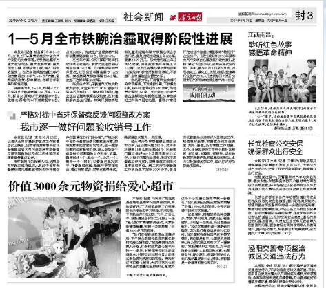 爱心超市.jpg 爱心超市.jpg