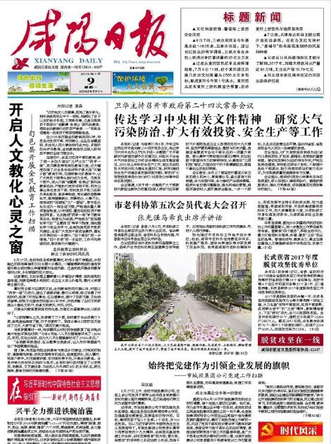 党建纪实.jpg