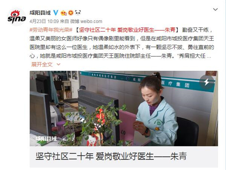 QQ截图20190430084716.jpg