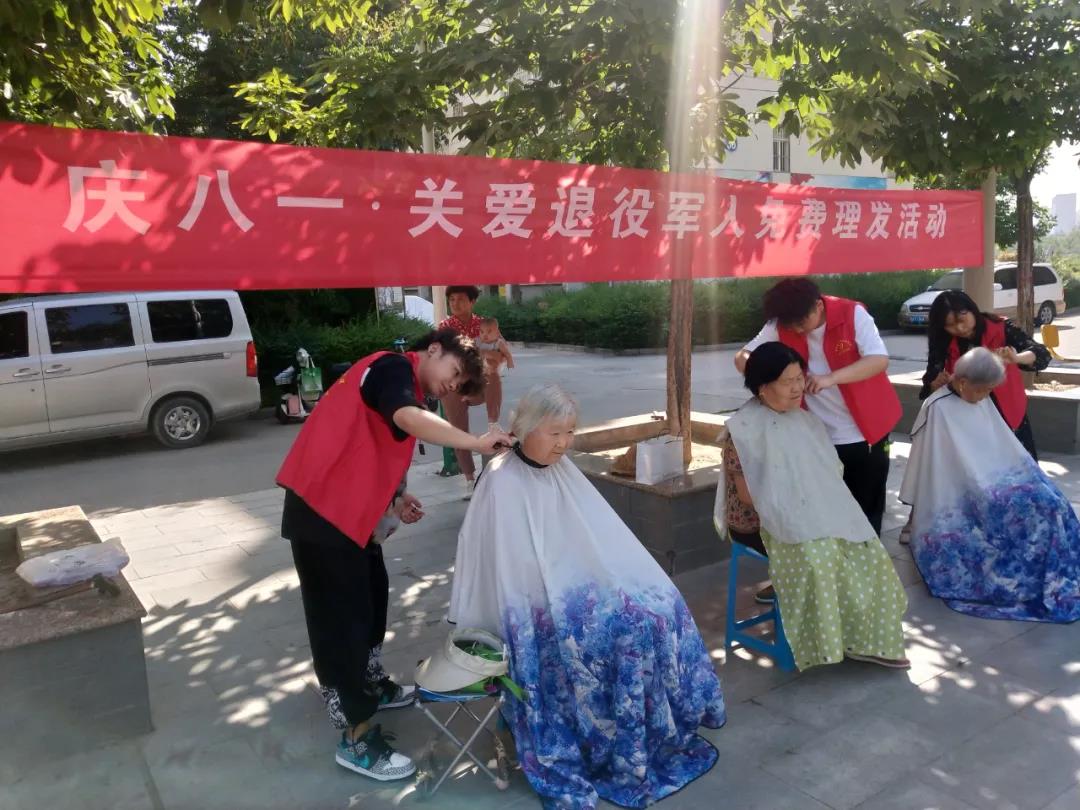 微信图片_20210802084200.jpg