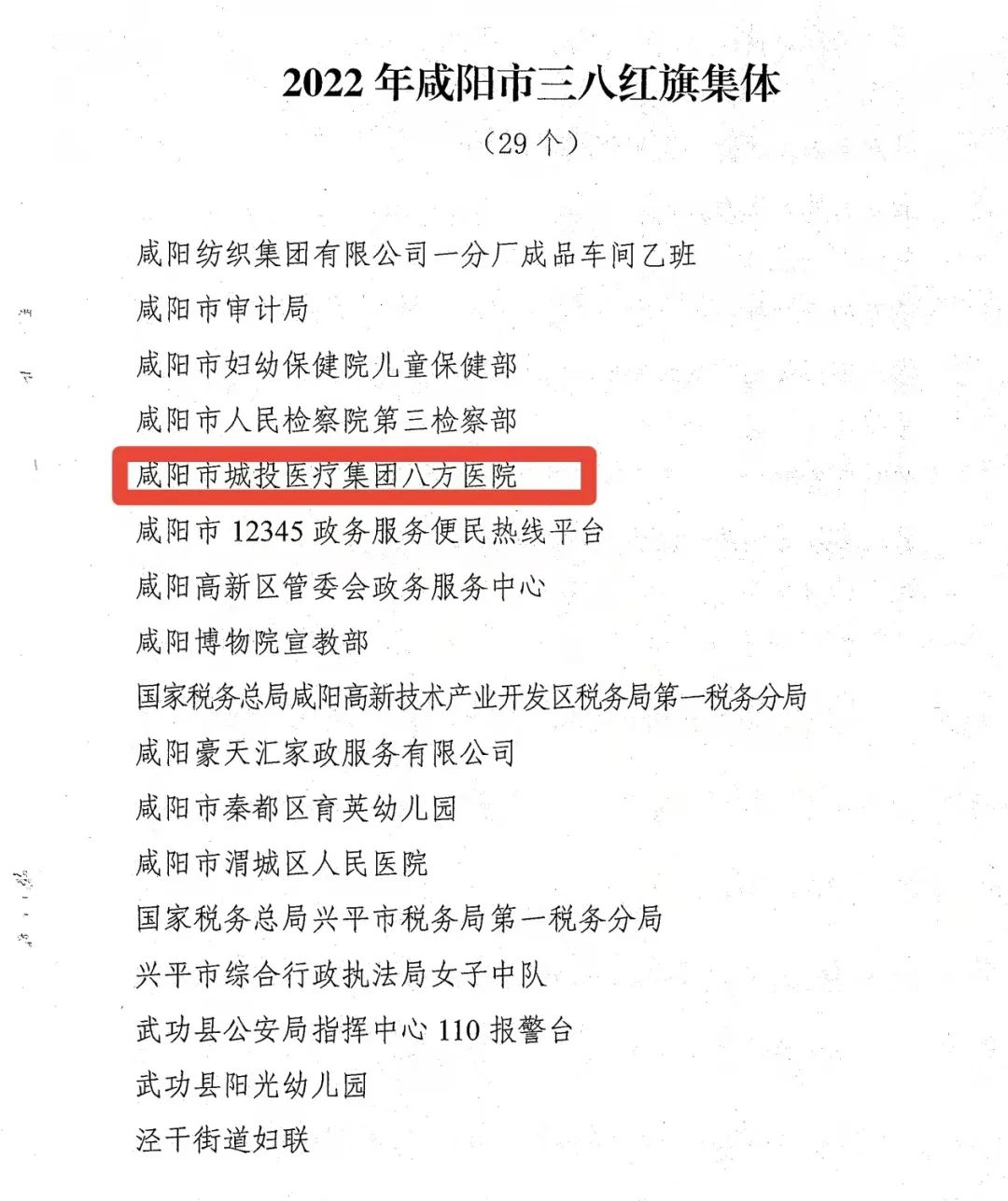 微信图片_20220308163534.jpg