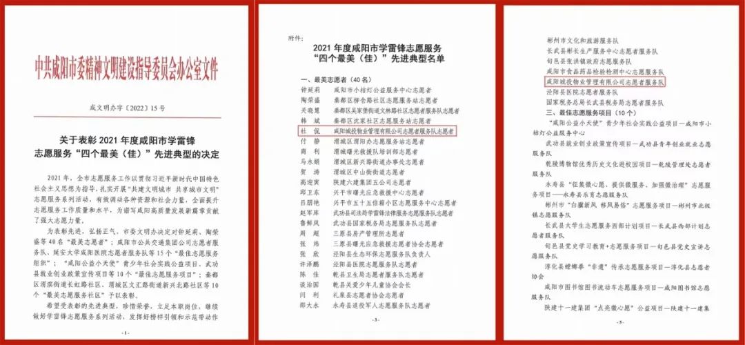 微信图片_20220328090520.jpg