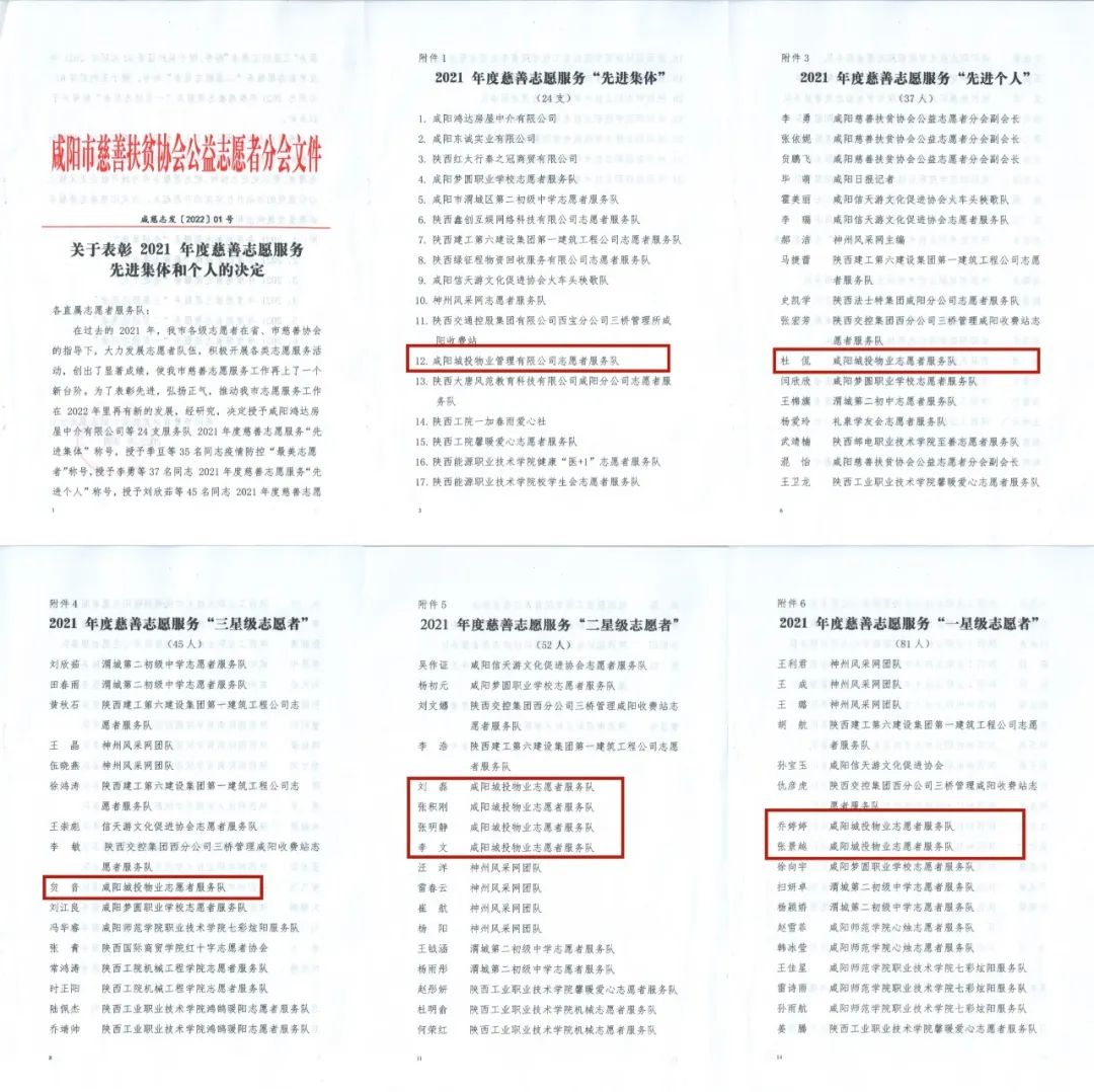 微信图片_20220412101604.jpg